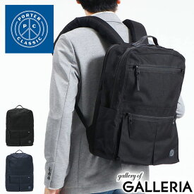 【最大39倍 4/20限定】 ノベルティ付 ポータークラシック リュック Porter Classic × muatsu ムアツ NEWTON BUSINESS RUCKSACK (L) ニュートン リュックサック ビジネスリュック バックパック ビジネス 通勤 B4 日本製 PC-050-1417