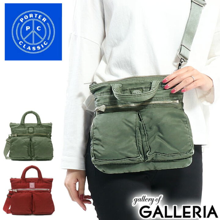 楽天市場】【最大52倍 17日10時迄】 ポータークラシック ショルダー  