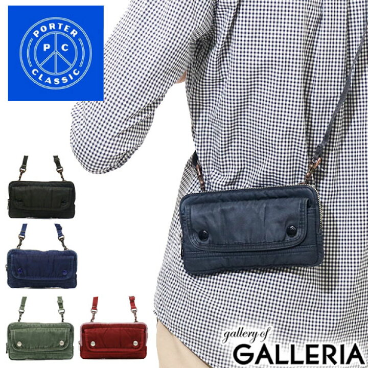 楽天市場】【最大47倍 11/5限定】 ポータークラシック バッグ Porter 
