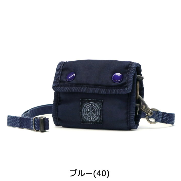 楽天市場】【当店限定モデル】 ポータークラシック 財布 Porter 