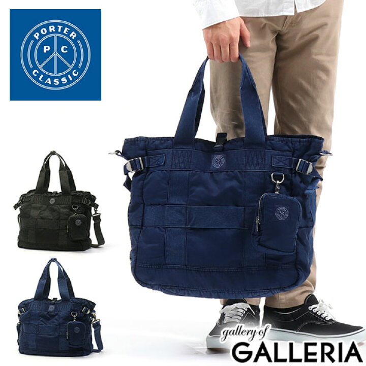 楽天市場】【最大51倍 11/20限定】 ポータークラシック トートバッグ  