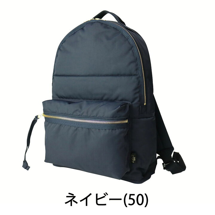 楽天市場】ポーター バルブ デイパック 696-06193 リュックサック 吉田  