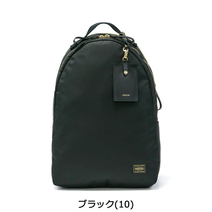 楽天市場 エントリー 楽天カード最大27倍 5 15限定 ノベルティ付 吉田カバン ポーターガール リュック Porter Girl Shea シア Daypack リュックサック デイパック 15l ビジネスリュック 通学 通勤 通勤バッグ ビジネス ポーター 日本製 871 ギャレリア