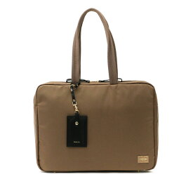 ポーター シア ブリーフケース 871-05125 ビジネスバッグ 吉田カバン PORTER SHEA BRIEFCASE A4 ノートPC PC収納 通勤 通勤バッグ 軽量 ナイロン ビジネス レディース メンズ 日本製