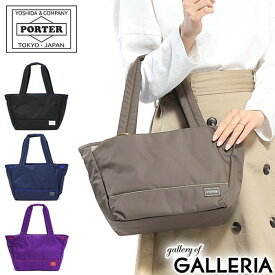 ノベルティ付&無料ラッピング 吉田カバン ポーターガール トートバッグ ムース PORTER GIRL MOUSSE TOTE BAG(S) 小さめ ファスナー付き ミニトートバッグ レディース ポーター 751-09872