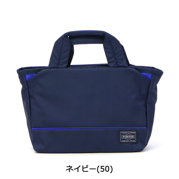 楽天市場】ポーター ムース トートバッグ(XS) 751-09873 吉田カバン 