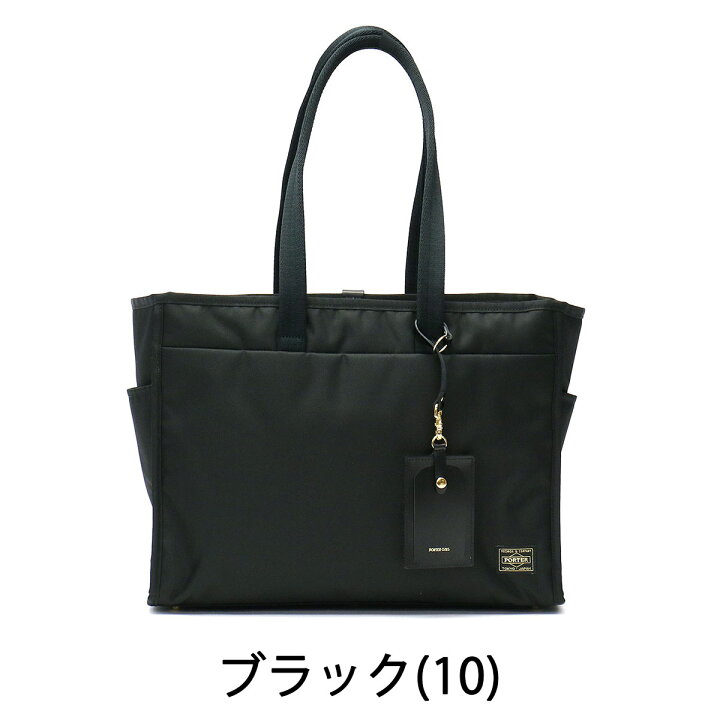 楽天市場】ポーター シア トートバッグ(L) 871-05120 トート 吉田 
