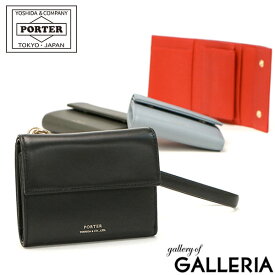 ポーター ユニ ウォレット 284-01377 財布 三つ折り財布 吉田カバン PORTER UNI WALLET ミニ財布 レディース メンズ