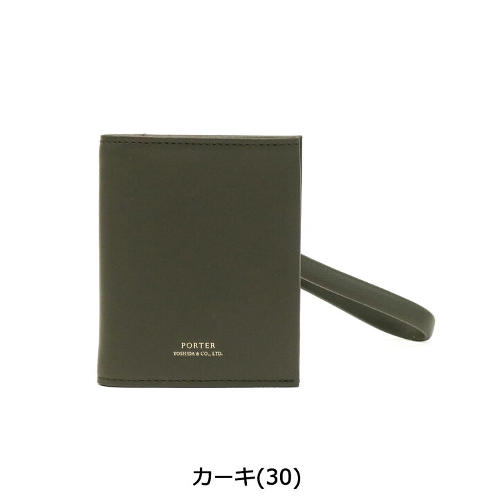 楽天市場】ポーター ユニ ウォレット 284-01378 二つ折り財布 ミニ財布 