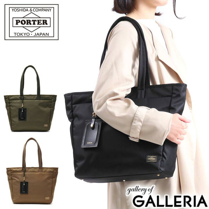 楽天市場 ノベルティ付 無料ラッピング 吉田カバン ポーターガール ポーター トートバッグ Porter Girl Shea シア Tote Bag L トートバッグ L レディース 軽量 ビジネス ビジネスバッグ 通勤 871 051 ギャレリア Bag Luggage