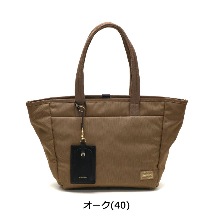 楽天市場】ポーター シア トートバッグ(S) 871-05183 吉田カバン 