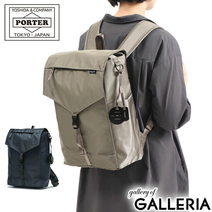 楽天市場 48h限定プレゼント付 11 9 11 59 ノベルティ付 吉田カバン ポーターガール リュック Porter Girl Shell シェル Rucksack リュックサック B4 Pc フラップ ブランド 軽量 通勤 通学 ビジネス 日本製 レディース 679 新作 21 ギャレリア