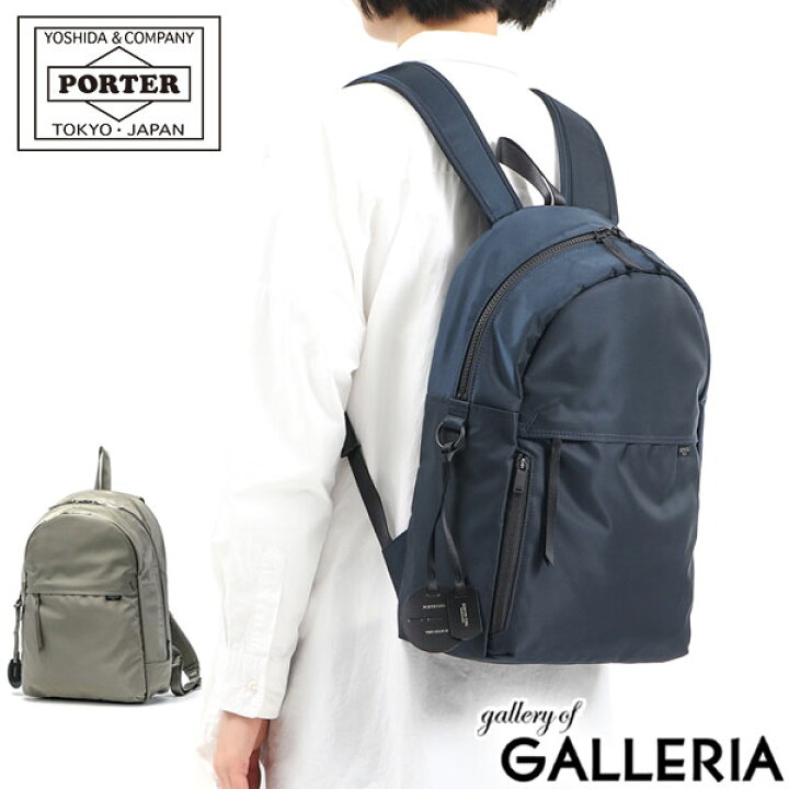 楽天市場 ノベルティ付 吉田カバン ポーターガール リュック Porter Girl Shell シェル Daypack デイパック Pc ブランド 軽量 通勤 通学 ビジネス 日本製 レディース 679 新作 21 ギャレリア Bag Luggage 楽天市場 ノベルティ付 吉田カバン ポーターガール リュック Porter Girl Shell シェル Daypack デイパック Pc ブランド 軽量 通勤 通学 ビジネス 日本製 レディース 679 新作 21 ギャレリア Bag Luggage
