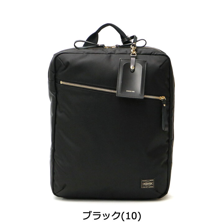 楽天市場】ポーター シア 2WAYデイパック(S) 871-05180 リュック 吉田 