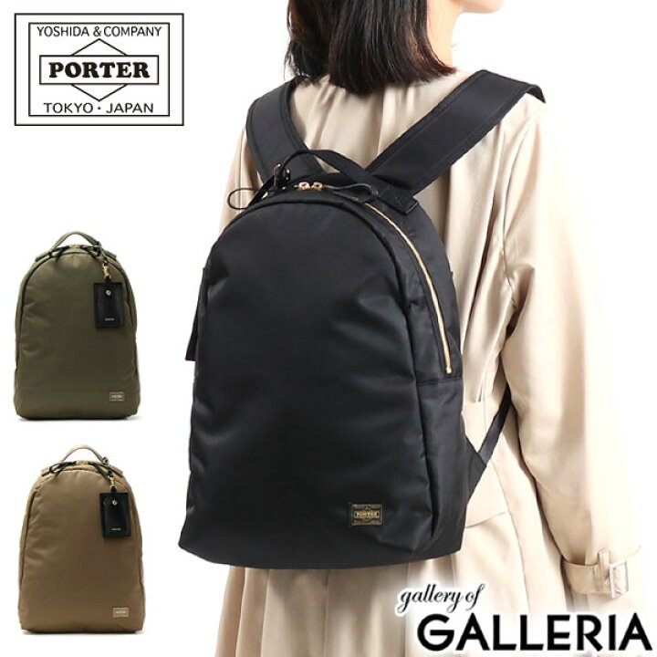 楽天市場】ポーター シア デイパック(S) 871-05181 吉田カバン PORTER  