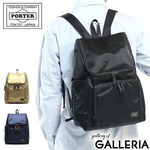 【楽天カードで24倍 | 8/5限定】 ノベルティ付&無料ラッピング | 吉田カバン ポーター リュック プラン PORTER PLAN リュックサック A4 メンズ レディース トラベル 旅行 728-08703