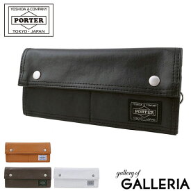 ポーター フリースタイル ロングウォレット 707-08226 吉田カバン PORTER FREE STYLE LONG WALLET 長財布 メンズ ブランド かぶせ 30代 白 大容量 ファスナー 薄い シンプル レディース フラップタイプ 小銭入れあり 日本製