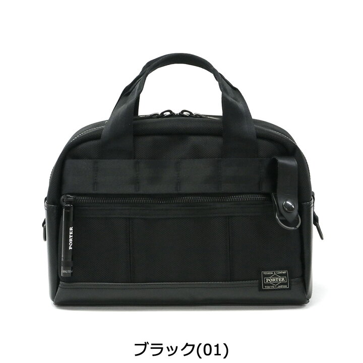 楽天市場】ポーター ヒート ツールボックス 703-06981 ボストンバッグ  