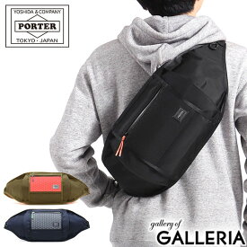 ポーター ヘキサリア ウエストバッグ(S) 682-17952 ウエストポーチ 吉田カバン PORTER HEXARIA 斜めがけ WAIST BAG(S) B5 ボディバッグ メンズ レディース