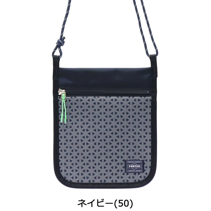 楽天市場】ポーター ヘキサリア サコッシュ 682-17955 吉田カバン 