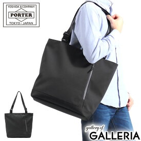 ポーター フューチャー トートバッグ 697-05550 吉田カバン PORTER FUTURE TOTE BAG メンズ レディース A4 カジュアル 通勤 ファスナー付き チャック 軽い 軽量