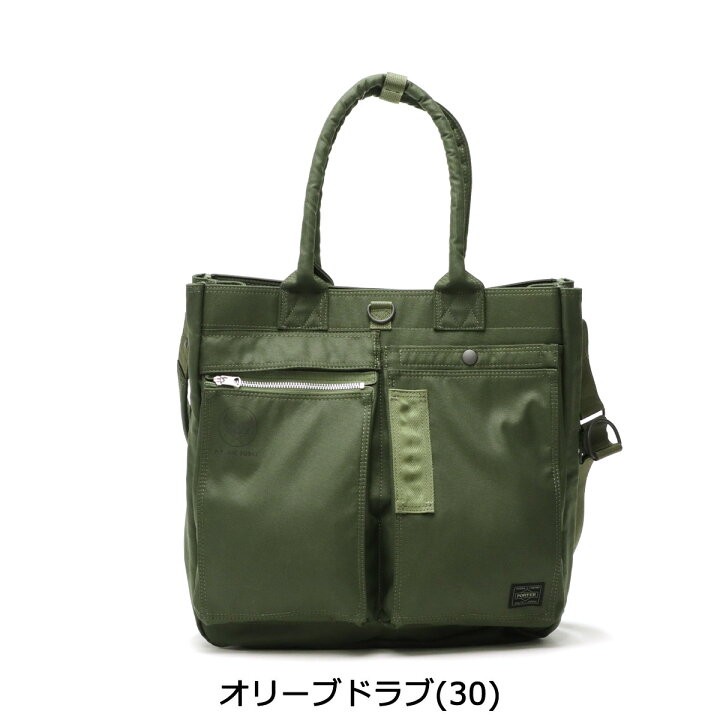 楽天市場】ポーター フライングエース 2WAYトートバッグ 863-17040 