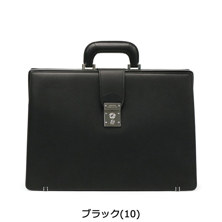 楽天市場】ポーター フラックス ダレスバッグ 197-01500 ビジネス 
