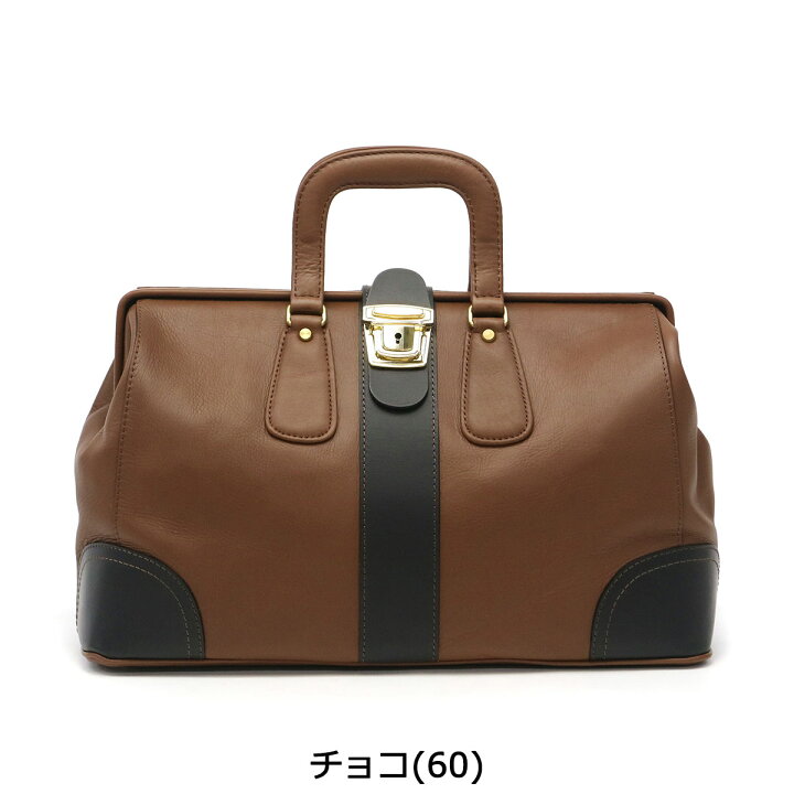 楽天市場】ポーター バロン フレームボストンバッグ 206-02655  