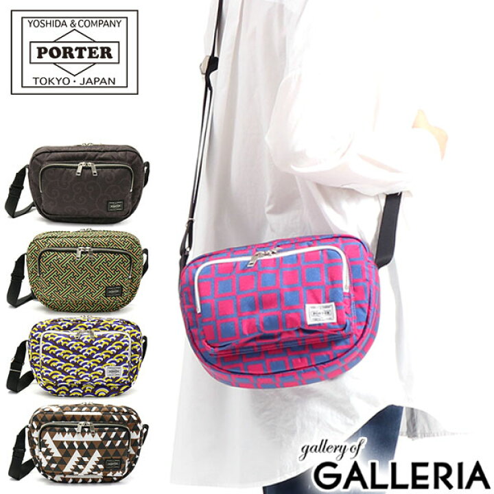 ポーターPORTERダブルファスナーフリースタイルショルダーバッグ総柄