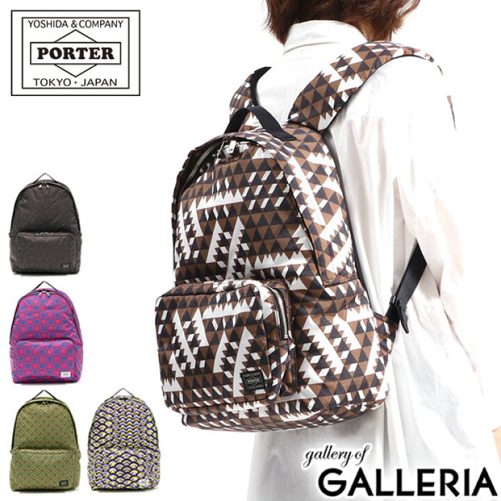 楽天市場 エントリー 楽天カード最大36倍 9 5限定 ノベルティ付 吉田カバン ポーター リュック Porter Pattern パターン Daypack リュックサック デイパック 小さめ 和柄 軽量 カジュアル 幾何学 メンズ レディース 6 ギャレリア Bag Luggage