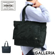 ポーター フラッシュ トートバッグ 689-05948 ビジネスバッグ 吉田カバン PORTER FLASH TOTE BAG メンズ …