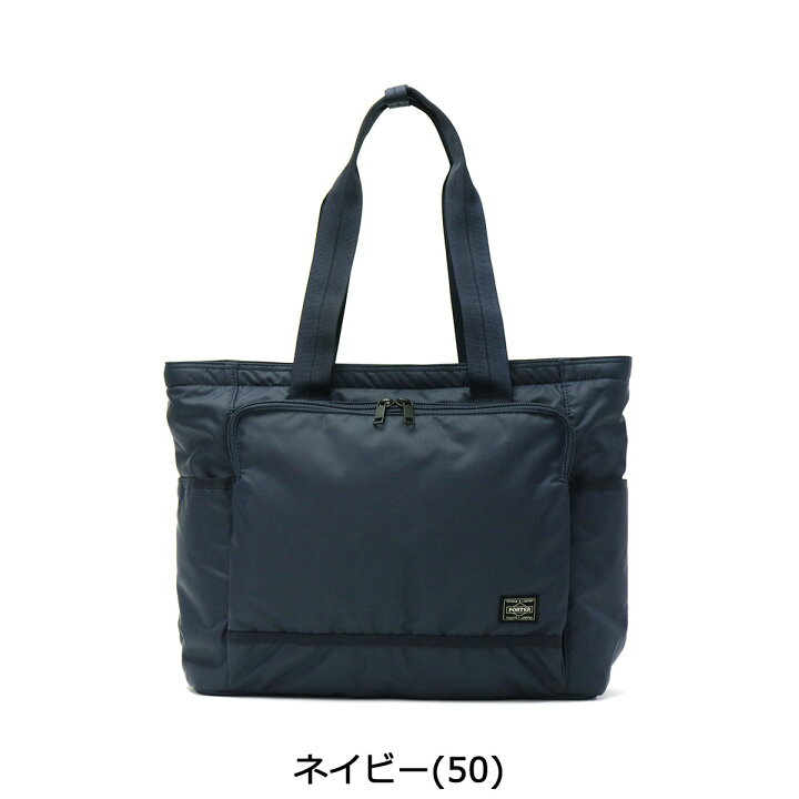 楽天市場】ポーター フラッシュ トートバッグ 689-05948 ビジネス 
