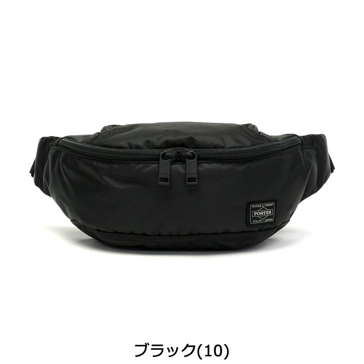 楽天市場】ポーター フラッシュ ウエストバッグ(S) 689-05953 斜めがけ 