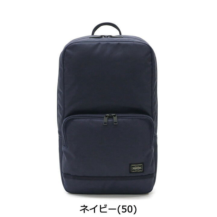 楽天市場】ポーター フラッシュ デイパック 689-05954 リュックサック 
