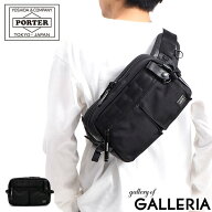ポーター ヒート ウエストバッグ 703-07971 ボディバッグ 吉田カバン PORTER HEAT WAIST BAG 斜めがけ 日…