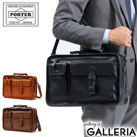 ポーター バロン 2WAYブリーフケース 206-02635 ビジネスバッグ ブリーフケース 吉田カバン PORTER BARON 2WAY BRIEF CASE 本革 ショルダー A4 自立 日本製 メンズ