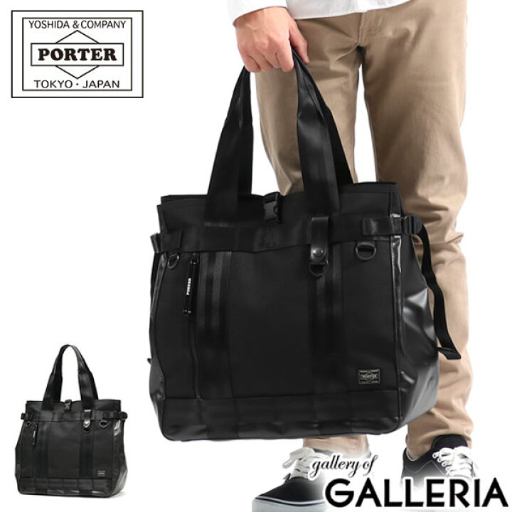 楽天市場】ポーター ヒート トートバッグ 703-06971 吉田カバン PORTER 