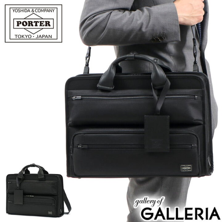楽天市場】ポーター プロテクション 2WAYブリーフケース 681-17976  