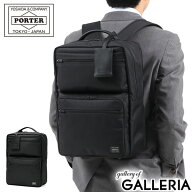 ポーター プロテクション デイパック 681-17977 吉田カバン PORTER PROTECTION DAYPACK リュック ビジネ…