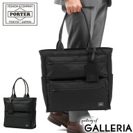 ポーター プロテクション トートバッグ 681-17979 吉田カバン PORTER PROTECTION TOTE BAG メンズ ビジネ…