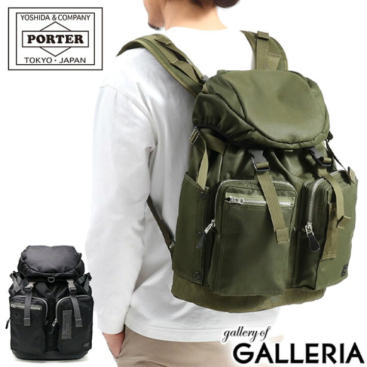 楽天市場】ポーター フライングエース バックパック 863-16811 吉田  