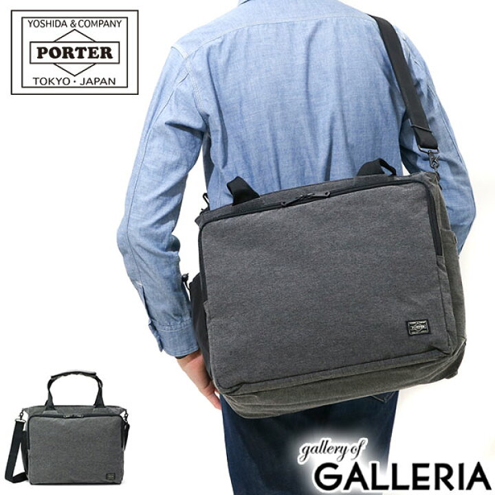 楽天市場 ノベルティ付 吉田カバン ポーター ファンクション ポーター トートバッグ Porter Function 2way トート 吉田かばん ショルダー 斜めがけ 斜めがけバッグ ナイロン 通勤 日本製 メンズ レディース 691 196 ギャレリア Bag Luggage