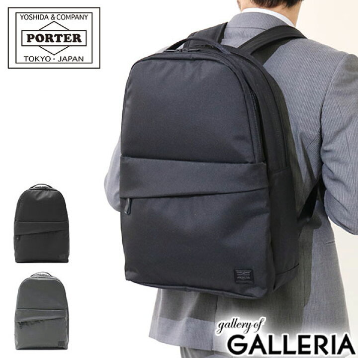 楽天市場】ポーター ビュー デイパック(L) 695-05759 リュックサック  
