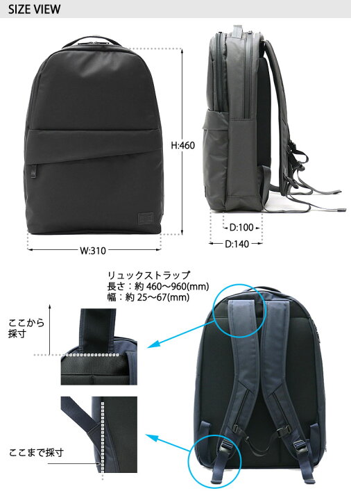 楽天市場】ポーター ビュー デイパック(L) 695-05759 リュックサック 