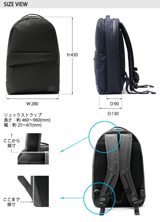 楽天市場】ポーター ビュー デイパック(S) 695-05760 リュックサック 