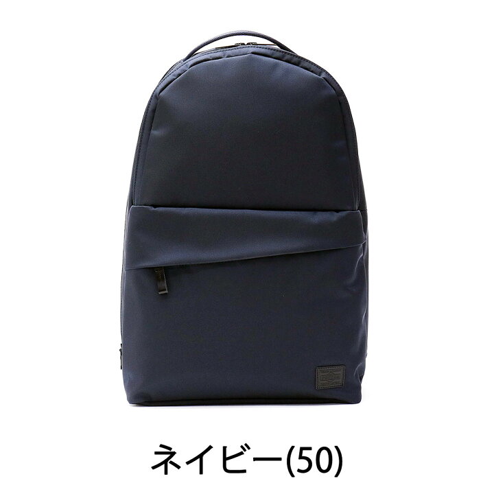 楽天市場】ポーター ビュー デイパック(S) 695-05760 リュックサック  