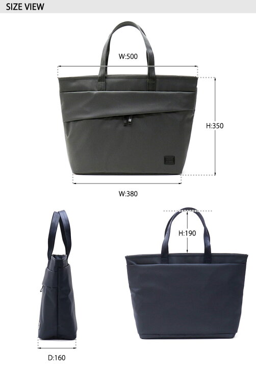 楽天市場】ポーター ビュー トートバッグ(L) 695-05761 吉田カバン 
