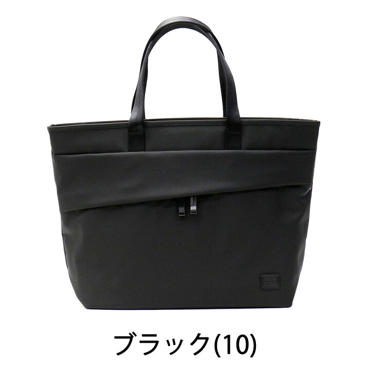 楽天市場】ポーター ビュー トートバッグ(L) 695-05761 吉田カバン 