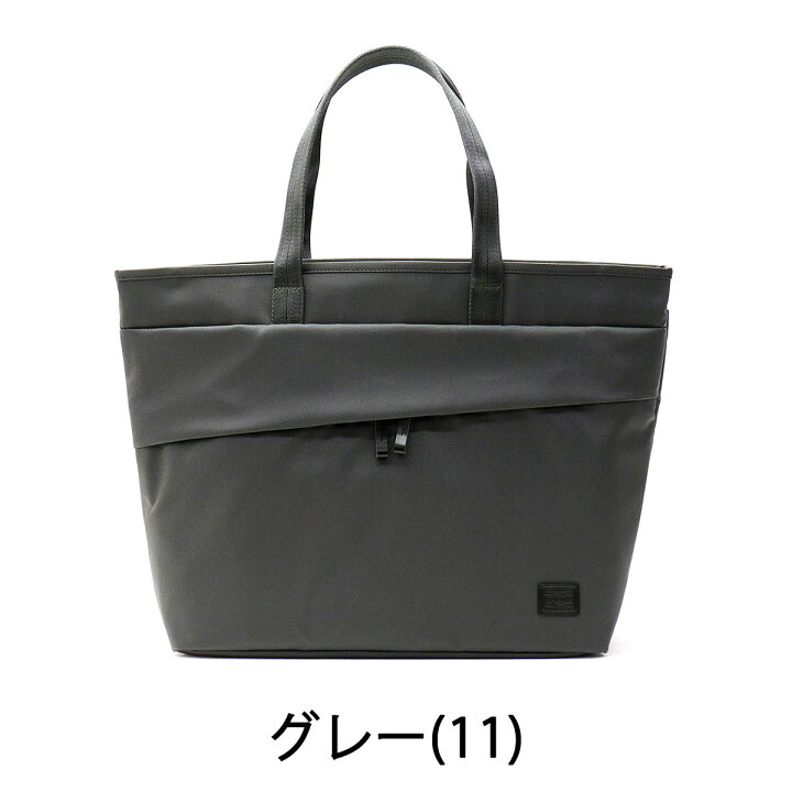 楽天市場】ポーター ビュー トートバッグ(L) 695-05761 吉田カバン 