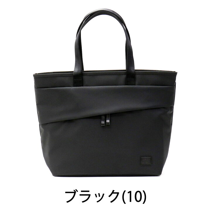楽天市場】ポーター ビュー トートバッグ(S) 695-05762 吉田カバン 